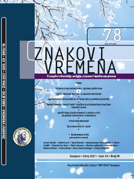 Društvena odgovornost u kontekstu islamske ekonomije i finansija