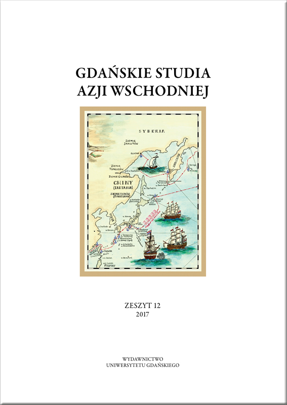 The vision of People’s Republic of China in the works of Tadeusz Różewicz “Sen kwiatu, serce smoka” [Dream of a flower, heart of a dragon], “Dwa skoki i już Pekin” [Two leaps and yet Beijing], “Przelot” [Overflight] i “W drodze” [On the way] Cover Image