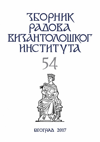 A Contribution to the Issue of the Byzantine Legacy in the Area of Lower Syrmia (Sirmia Citerior) Cover Image