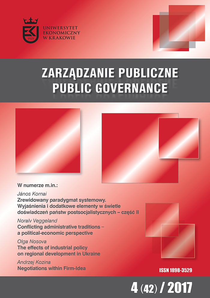 The effects of industrial policy on regional development in Ukraine Cover Image