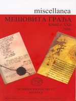 Lawsuits Filed by Metropolitan Pavle Nenadović in 1762 Cover Image