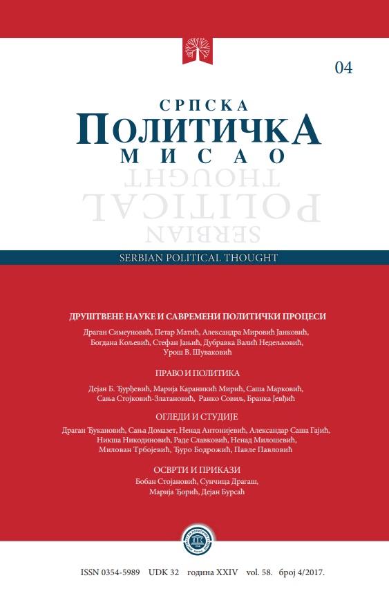 Страдање Срба у првим месецима окупације на Косову и Метохији 1941. године