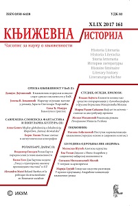 Новые святые и антиутопическая агиография