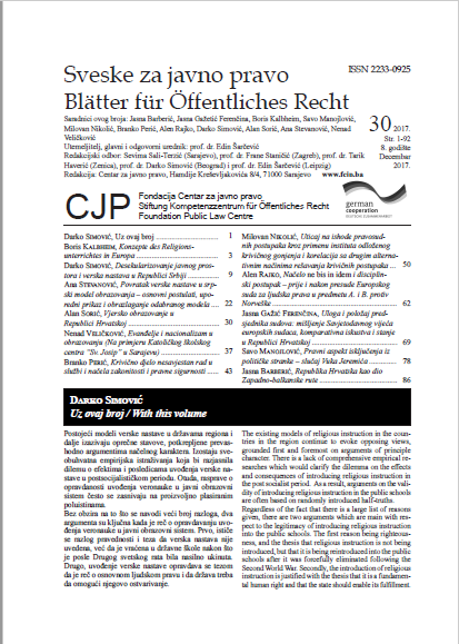 Principle of ne bis in idem and disciplinary proceedings - before and following the judgment of the European Court of Human Rights in the case A and B. v. Norway Cover Image