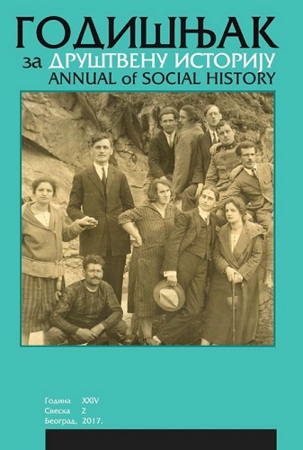 Ergänzungswirtschaft, Grosswirtschaftsraum and Yugoslavia’s responses to German economic theories and plans for the Balkans in the 1930s