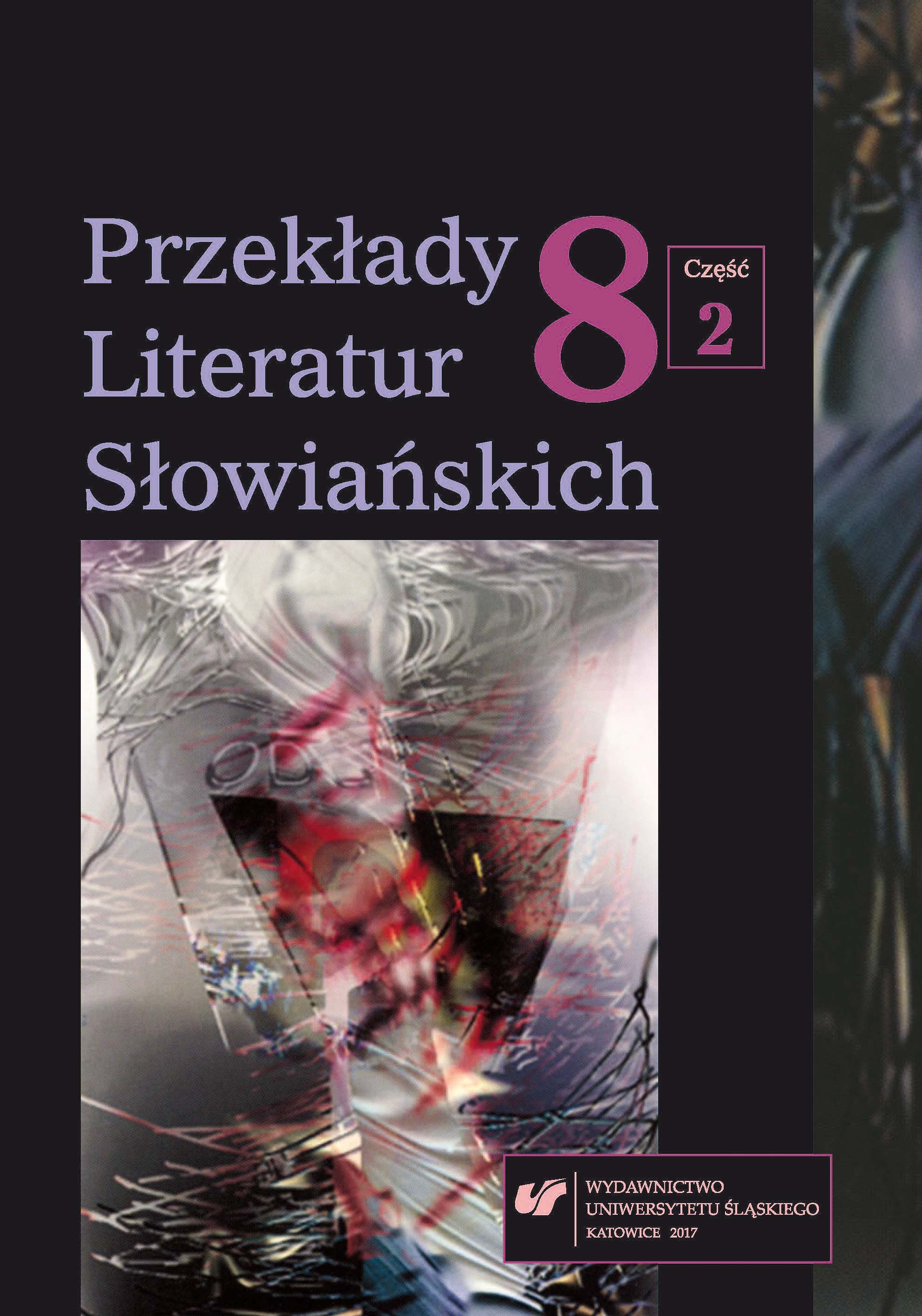 Bibliography of translations of Macedonian literature in Poland in 2016 Cover Image