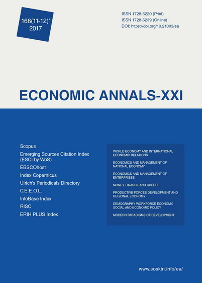 Industry 4.0.: socio-economic junctures Cover Image