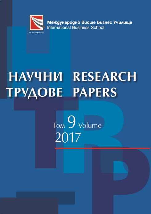 Макроикономическо регулиране чрез инструментите на фискалната политика. Теоретичен преглед