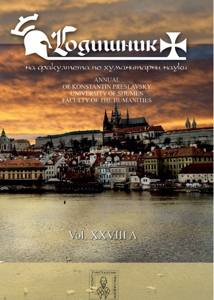 Sebk-i hindi in classic Turkish literature Cover Image