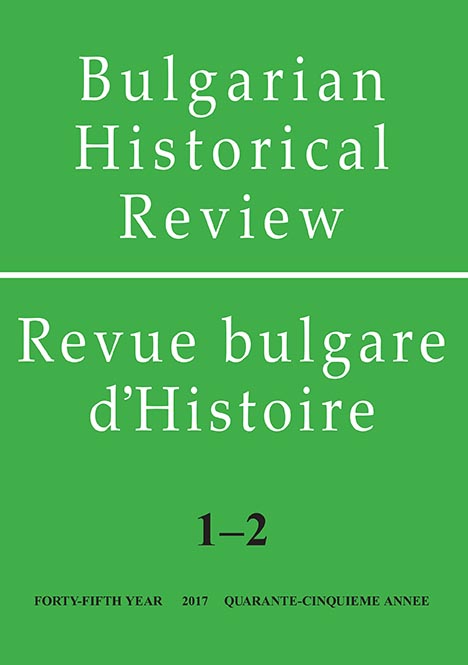 Power and Society in Pleven on the Verge of Two Epochs: the Fate of the Mihaloğlu Family and its Pious Foundations (vakf) during the Transitional Period from Imperial to National Governance Cover Image