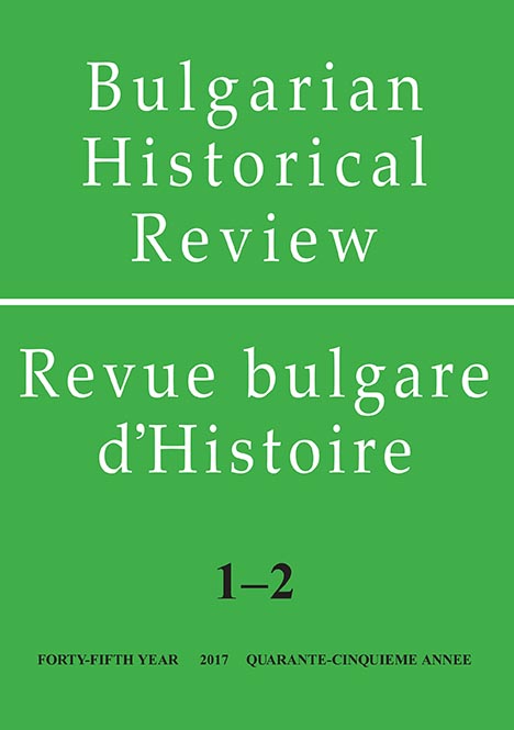 Nikolay Kochankov. Bulgaria and Slovakia (1938-1944). Politics and Diplomacy in the European Southeast. Faber, 2017. 667 p. Cover Image