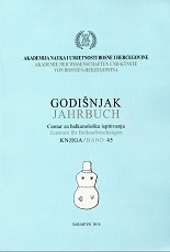 Rezultati prvih arheoloških istraživanja antičkog utvrđenja u Makljenovcu kod Doboja 1959. i 1960. godine