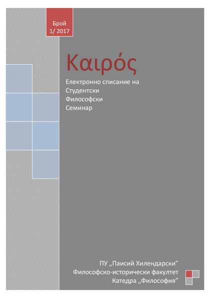 Как да общуваме отговорно с децата си?