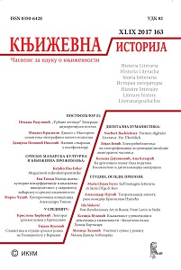 Славистика и студије српског језика на Универзитету у Варшави