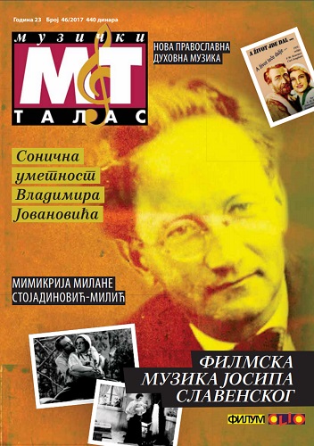 Sonic Art of Vladimir Jovanović Cover Image