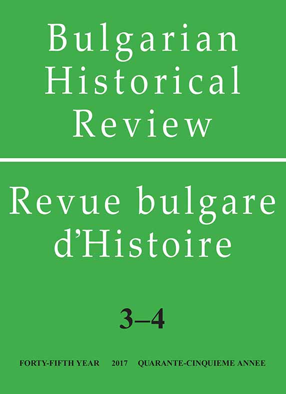The Public Healthcare Policy in the Legislation of Bulgaria in the period 1879–1912 Cover Image