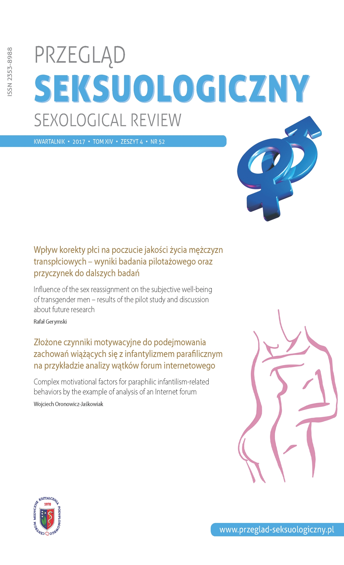 Complex motivational factors for paraphilic infantilism-related behaviors by the example of analysis of an Internet forum Cover Image