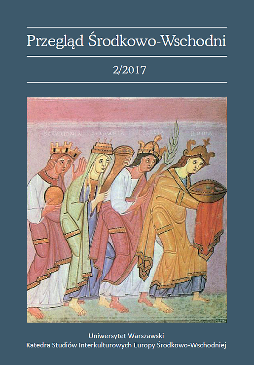 Picture of the world in polish and ukrainian phraseology Cover Image