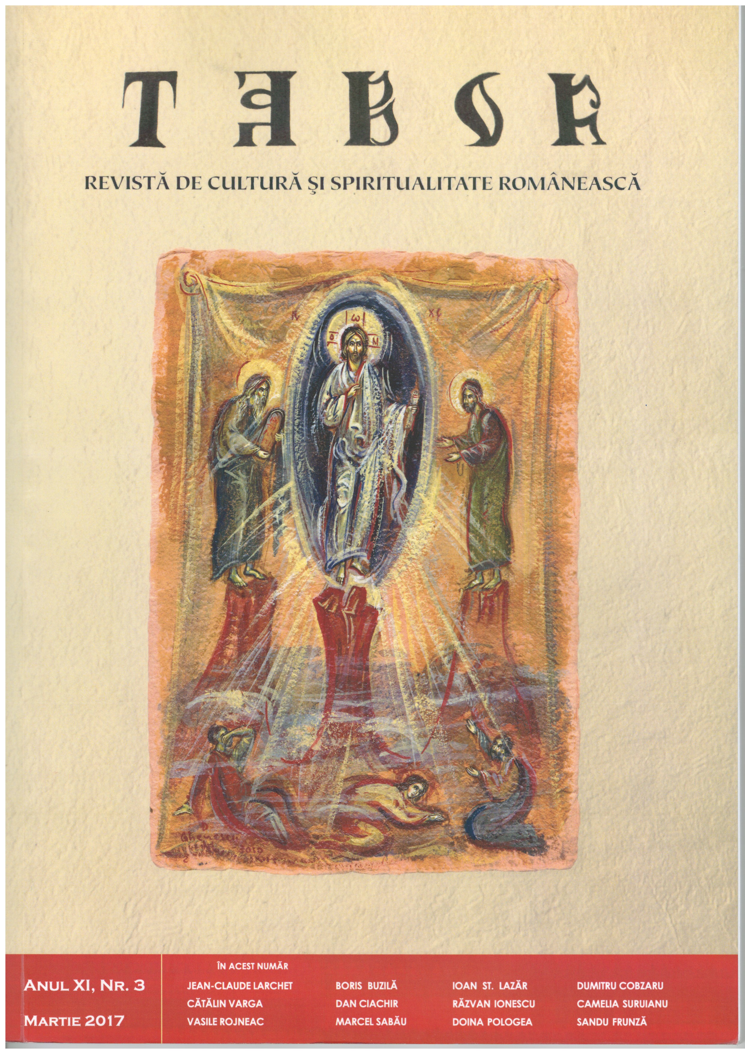 Book-Review to:   G OVIDIU MOCEANU, Sens unic. Interviuri, Editura Tracus Arte, Bucureşti, 2016, 283 pag. Cover Image