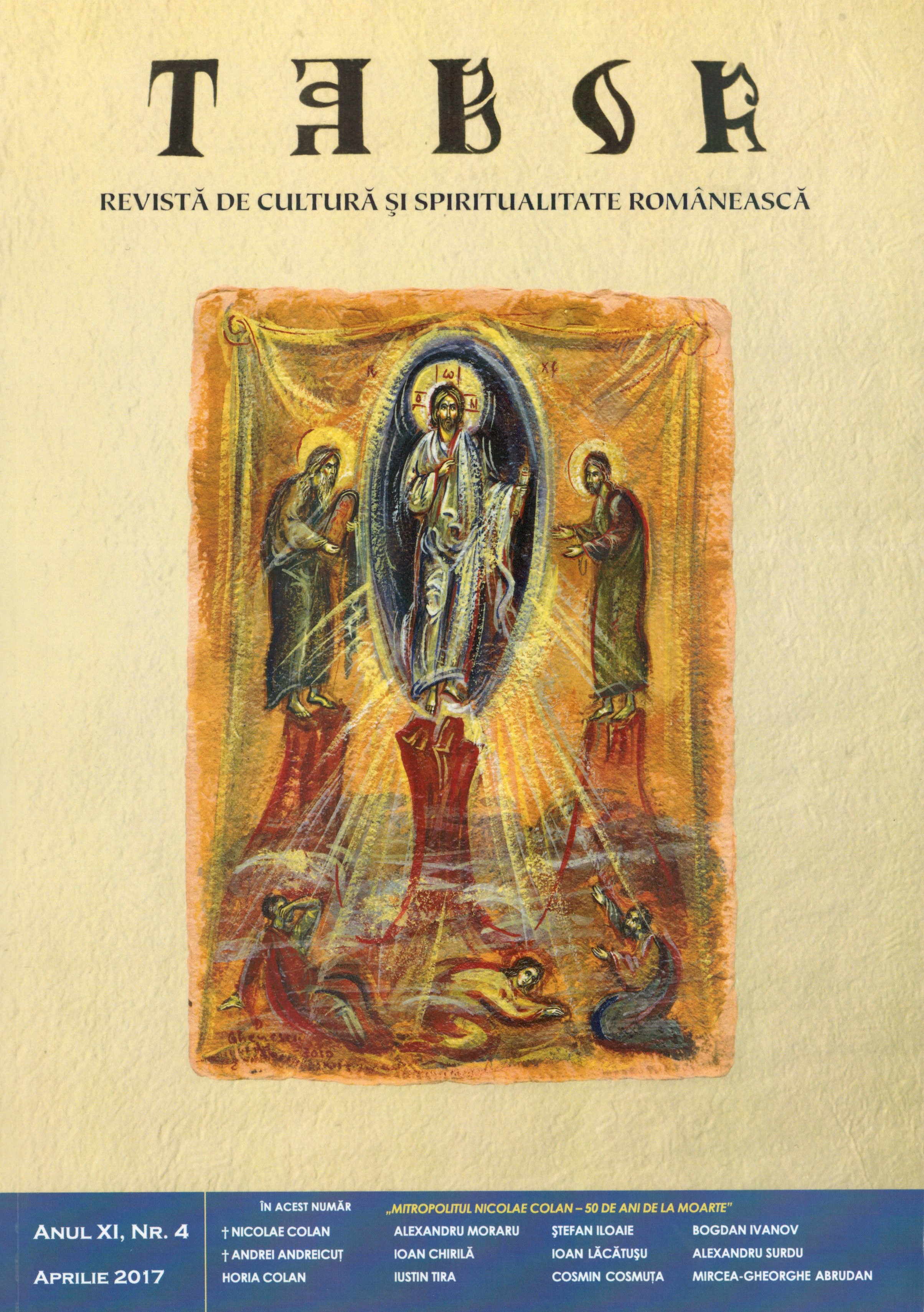 Reorganization of theological education, as viewed by Nicolae Colan Cover Image