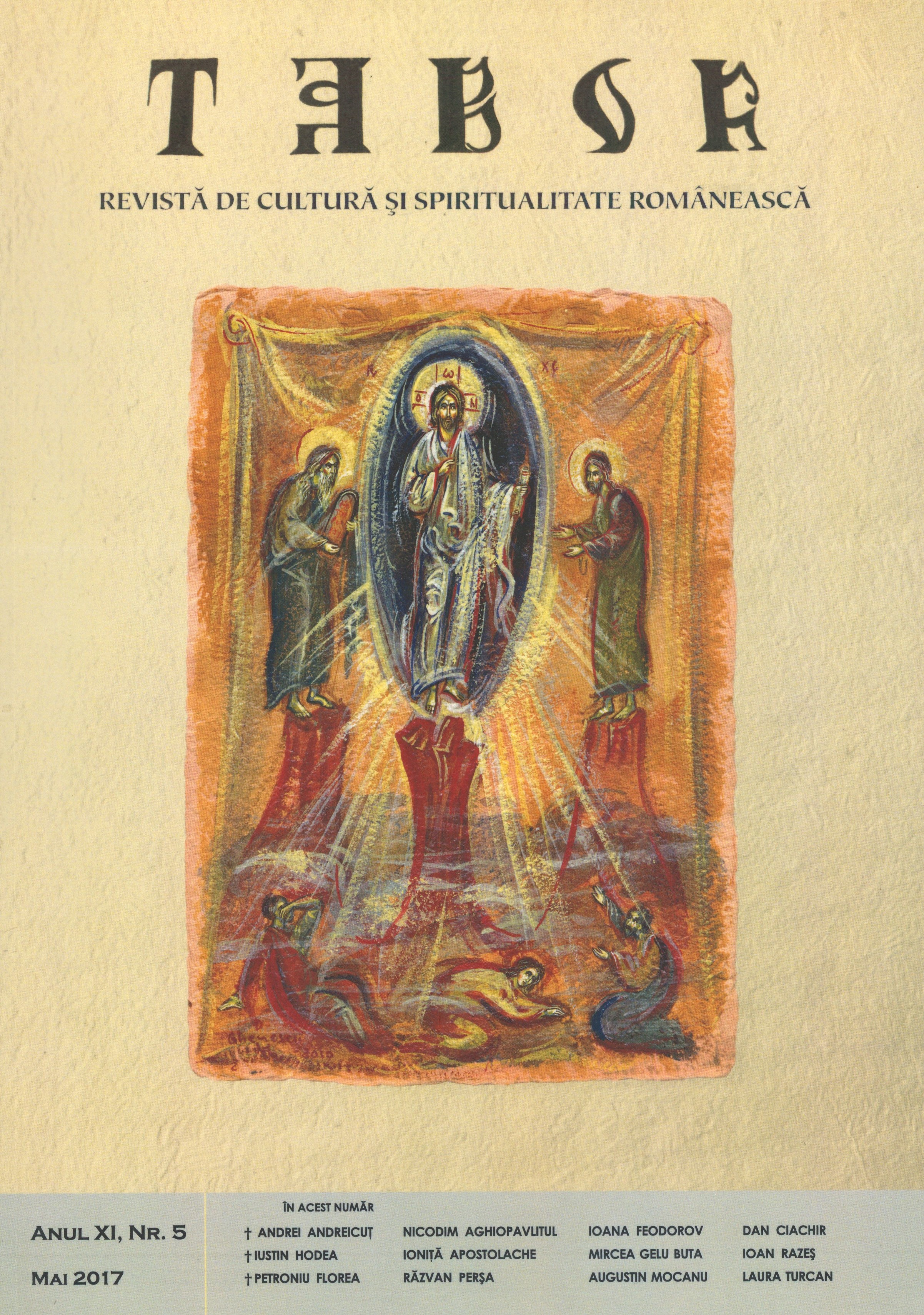 Necesitatea unei noi traduceri a canoanelor Bisericii Ortodoxe.