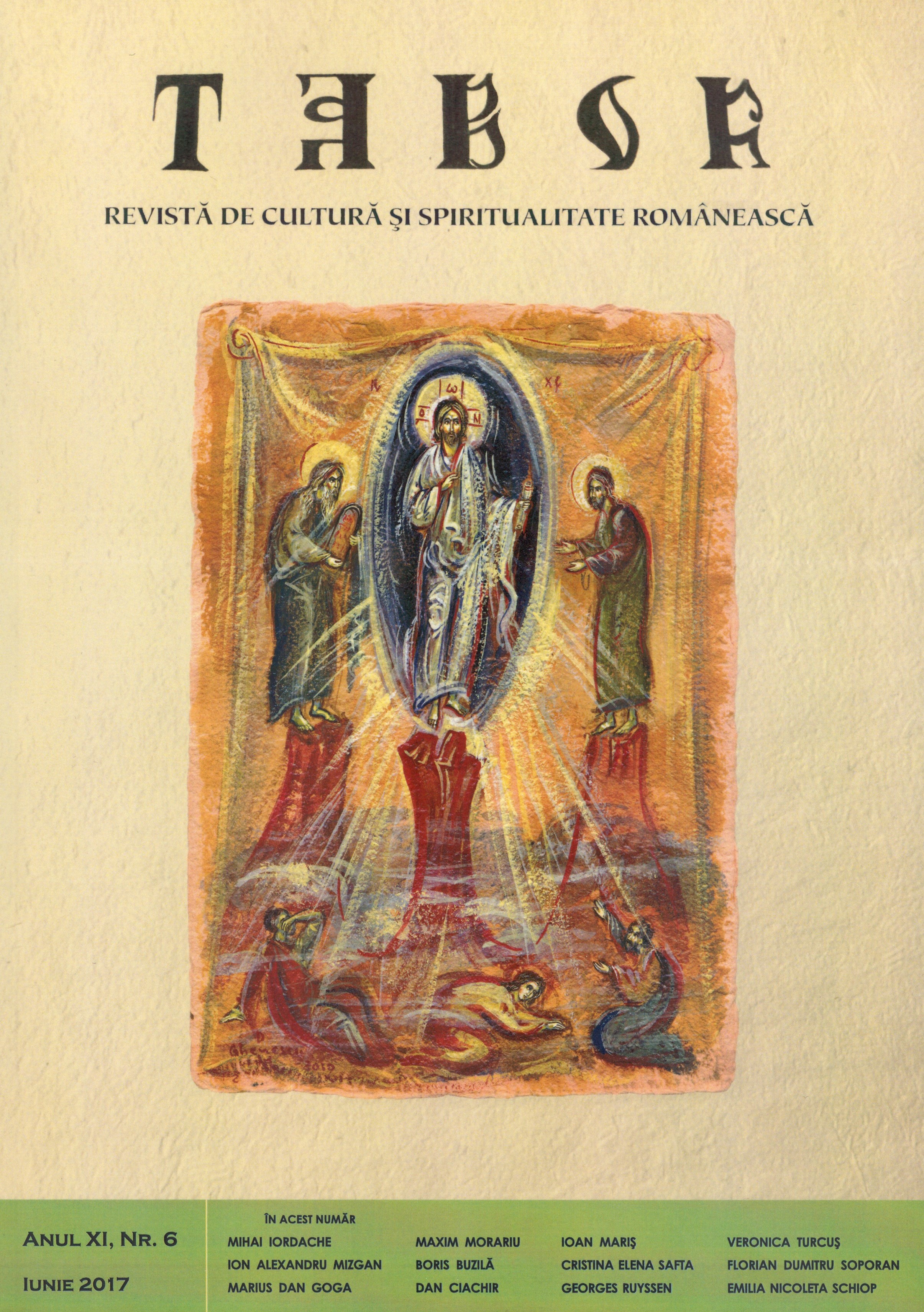 Trecutul şi soluţiile sale împotriva fricii: relaţiile româno-ruse în istorie şi în actualitate (I): provocările proximităţii