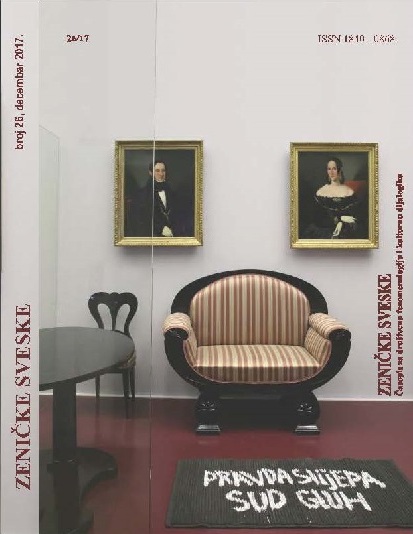 Socrates and the Stranger as Accomplices Cover Image