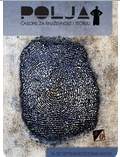 ALL SOULS DAY Cover Image