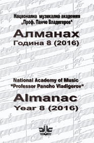 Creative Discoveries, Analogies and Innovations in the Opera “Kosara” by Maestro Georgy Atanasov. Reflections Based on Personal Experience in Conducting This Work Cover Image