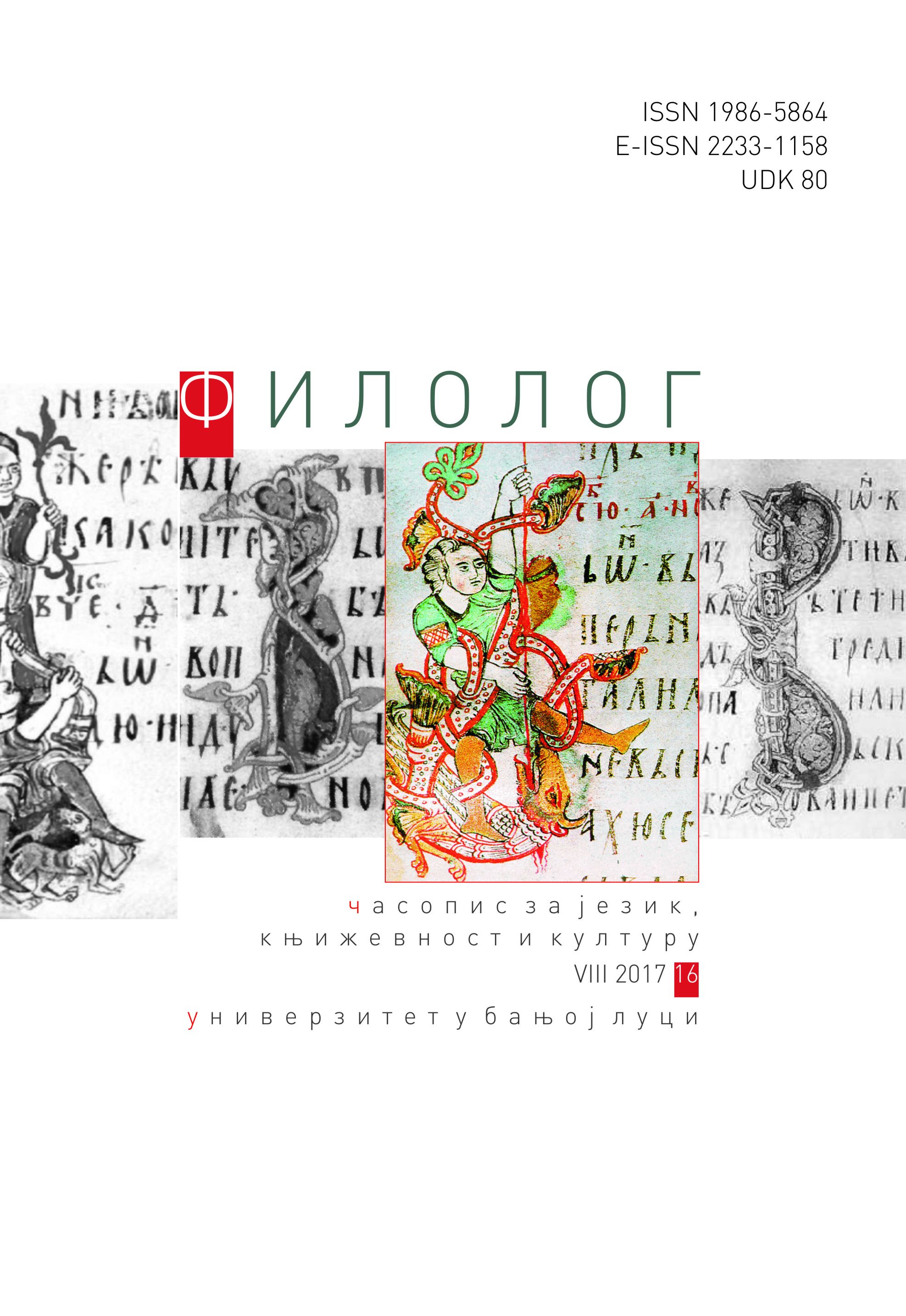 The Fantastic Prose of Ksaver Šandor Đalski and Dragutin Ilić (the Novels “Janko Borisavljević” and “Sekund večnosti”) Cover Image