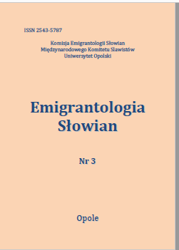 Bogactwo leksykalne gwar staroobrzędowców jako wynik kontaktów z nowym otoczeniem etnicznym