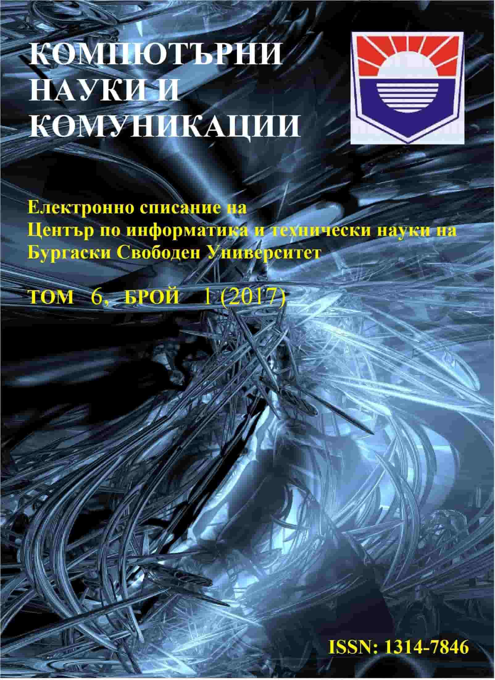 СРАВНИТЕЛНО РАЗПОЗАВАНЕ НА ЛИЦА СЪС СЕЛЕКТИРАНИ РЕГИОНИ С PRINCIPAL COMPONENT ANALYSIS PCA И KERNEL PRINCIPAL COMPONENT ANALYSIS KPCA И ФИЛТРИ НА ГАБОР