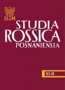 Polish-Russian cross-cultural comparisons in Russian textbooks at the lower secondary level Cover Image