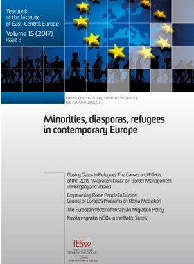 The European Vector of Ukrainian Migration Policy Cover Image