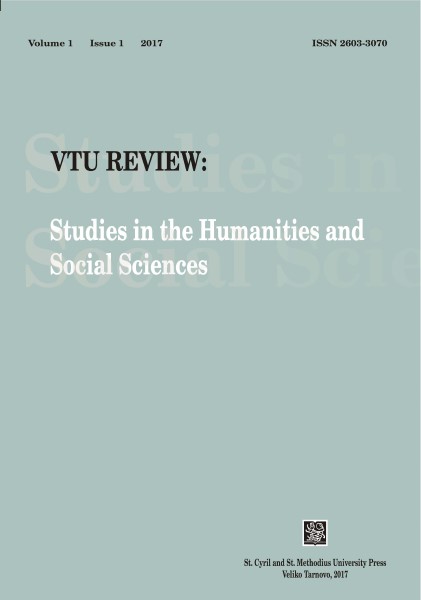 Crossing the Divide between Christianity and Islam: Representations of Religious Conversion in Three Seventeenth-Century English Plays Cover Image