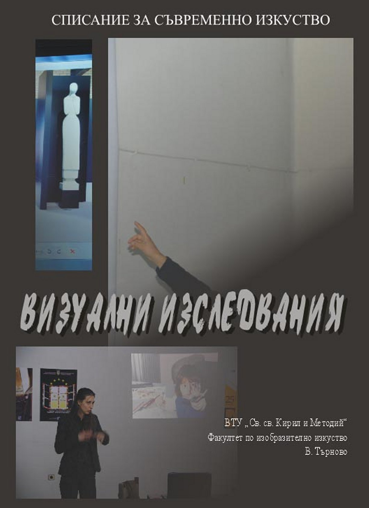 The Ekorshe as a Method and Aesthetic Program Cover Image