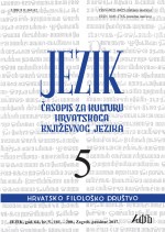 Kontrastivni pristup obradi egzistencijalnih rečenica u nastavi inojezičnoga hrvatskog