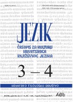 Deklaracija o zajedničkom jeziku čisti je politički pamflet