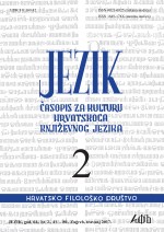 Accentuated improvement of the Croatian language, VII. Towards Croatian orthography Cover Image