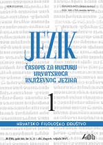 Decision to Declare a Memorial Week. Croatian Language Days Cover Image