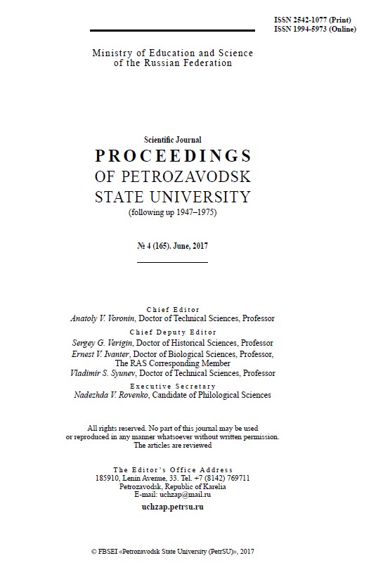 STUDY OF THE SYNTHETIC SURFACE ACTIVE SUBSTANCES’ EFFECT ON THE GROWTH AND DEVELOPMENT OF THE SOIL CYANOBACTERIUM NOSTOC PALUDOSUM Cover Image