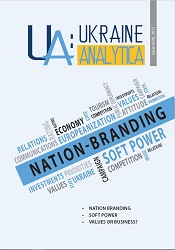 Nation Branding: Is It Only About Tourism? Cover Image