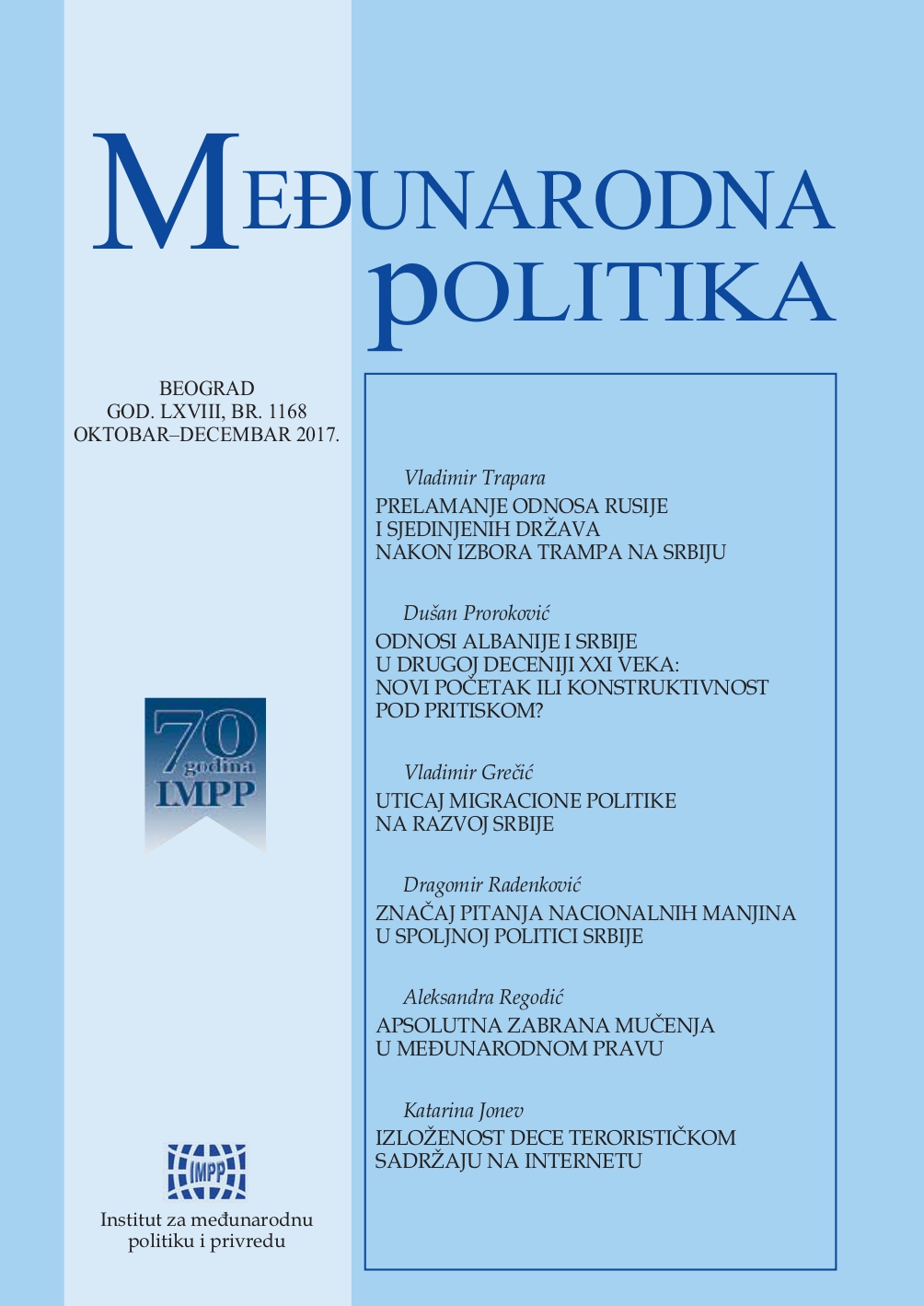 Migration policy and its impact on development of Republic of Serbia Cover Image