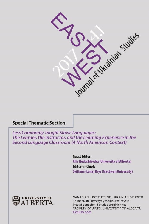 Bosnian/Croatian/Serbian Heritage Speakers in Four Major U.S. Metropolitan Areas: Resources for the Attainment of Full Professional Linguistic Proficiency