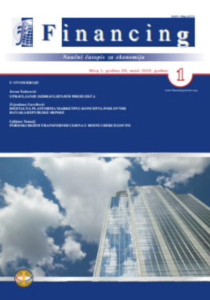 Irregulatiries in presenting the budget execution and budget result in the Republic of Srpska municipalitiees Cover Image