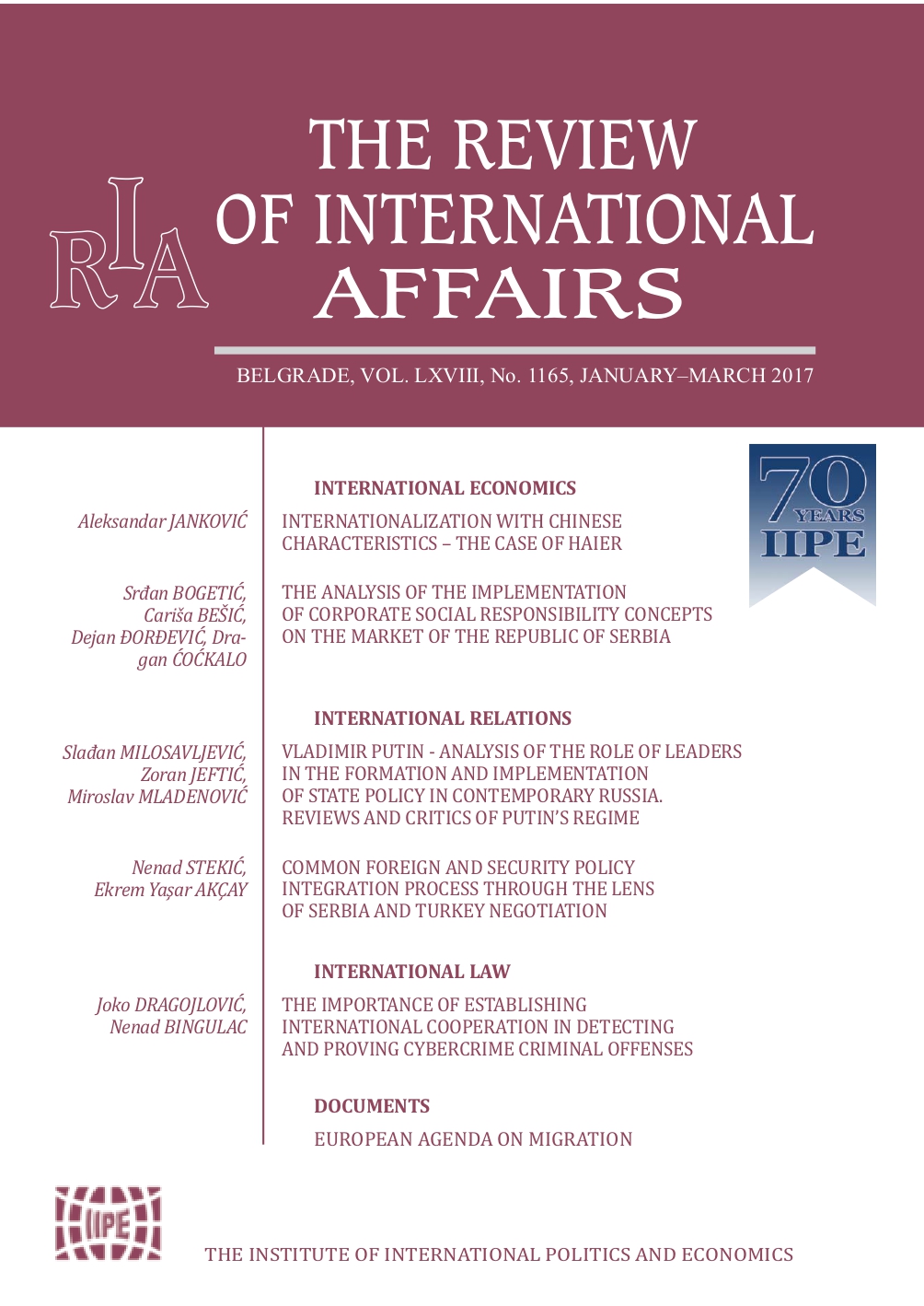 Contemporary international economic and legal order Cover Image