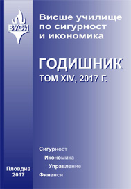 Съвременни индикатори за разкриване на трафик на хора при граничния контрол