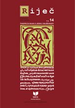 PUBLISHING ACCOMPLISHMENT - COMPLETE WORKS OF MARKO MILJANOV Cover Image