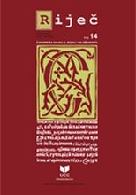 NJEGOŠEVI DANI: THE SEVENTH INTERNATIONAL CONFERENCE Cover Image