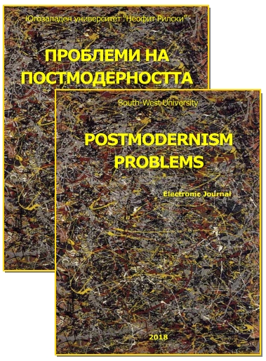 Niklas Luhmann and Posthuman Modernity Cover Image